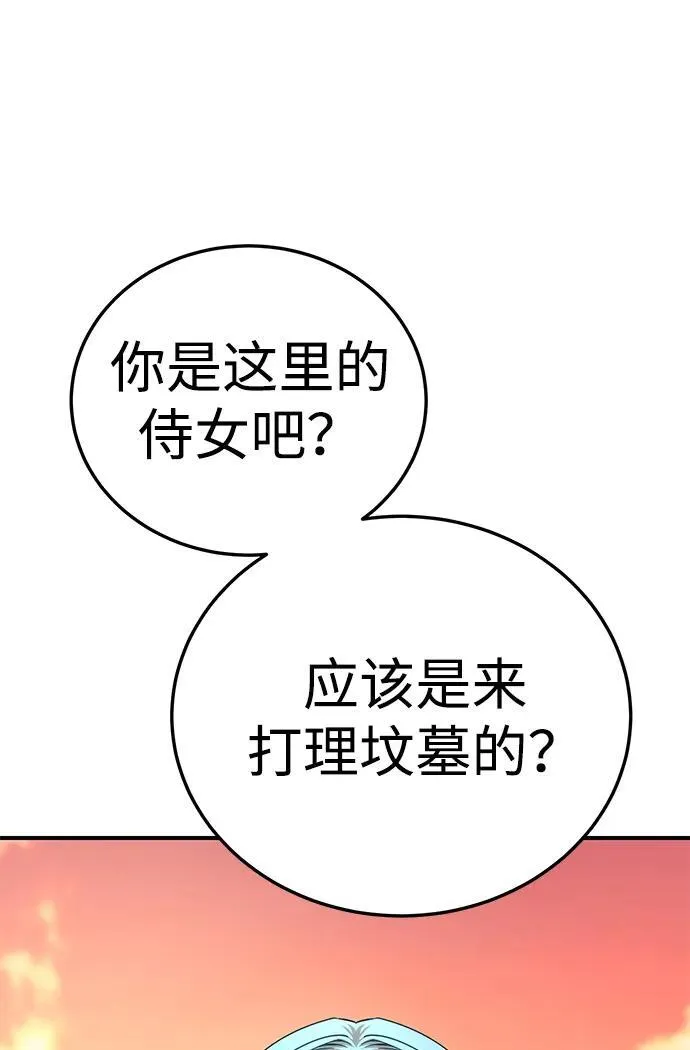第19话 第64页