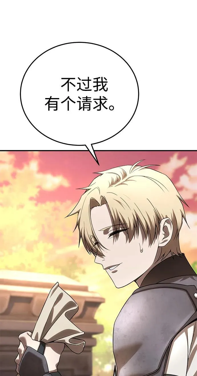 第19话 第70页