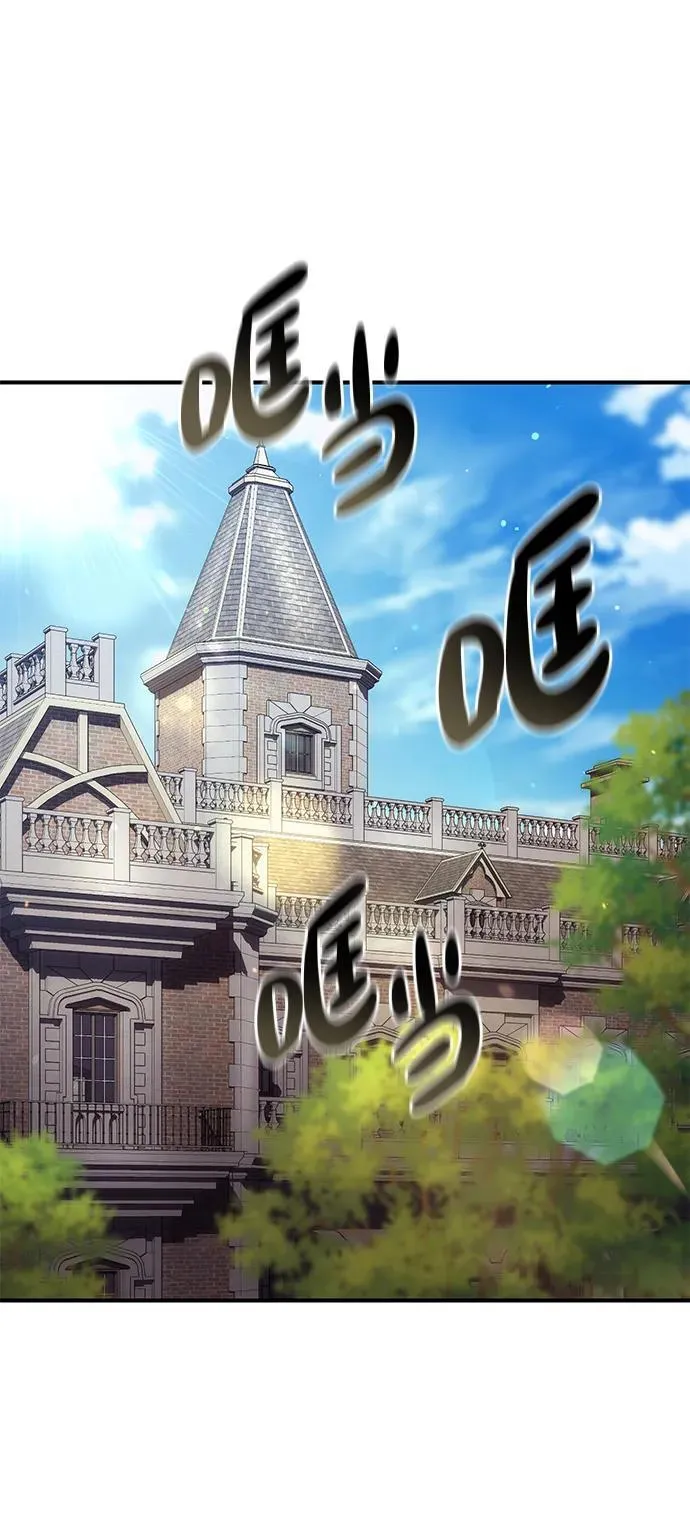 第19话 第82页