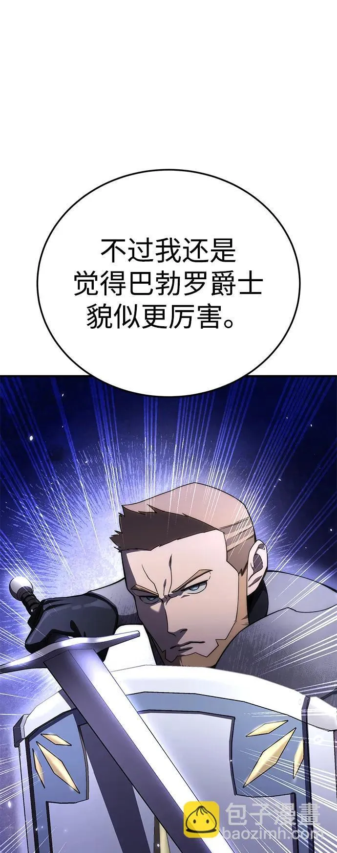 第19话 第91页