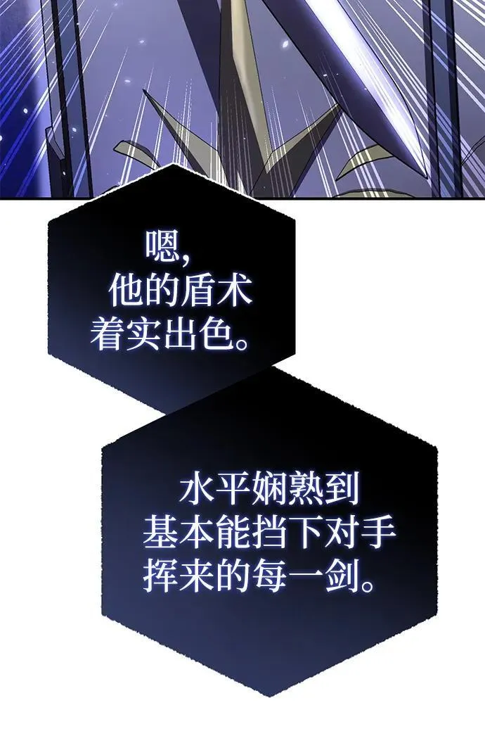 第19话 第92页