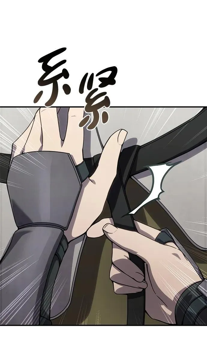 第19话 第102页