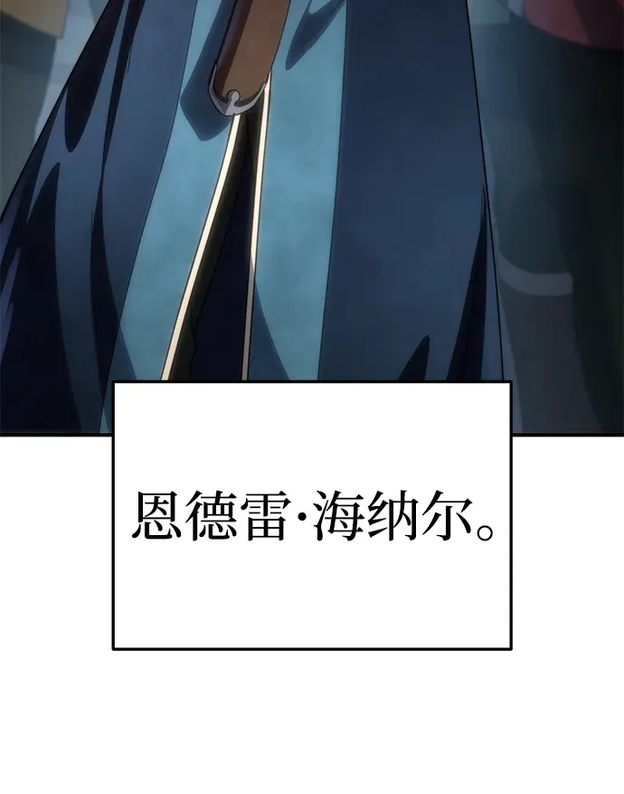 第19话 第106页