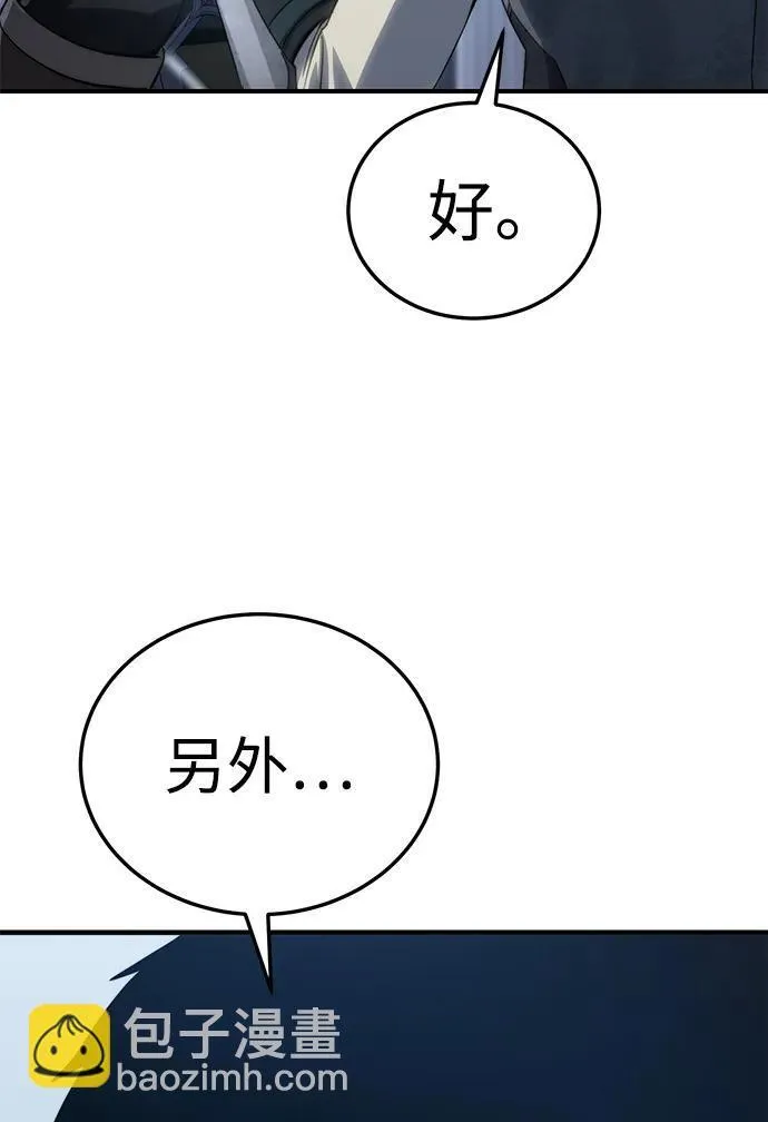 第19话 第108页