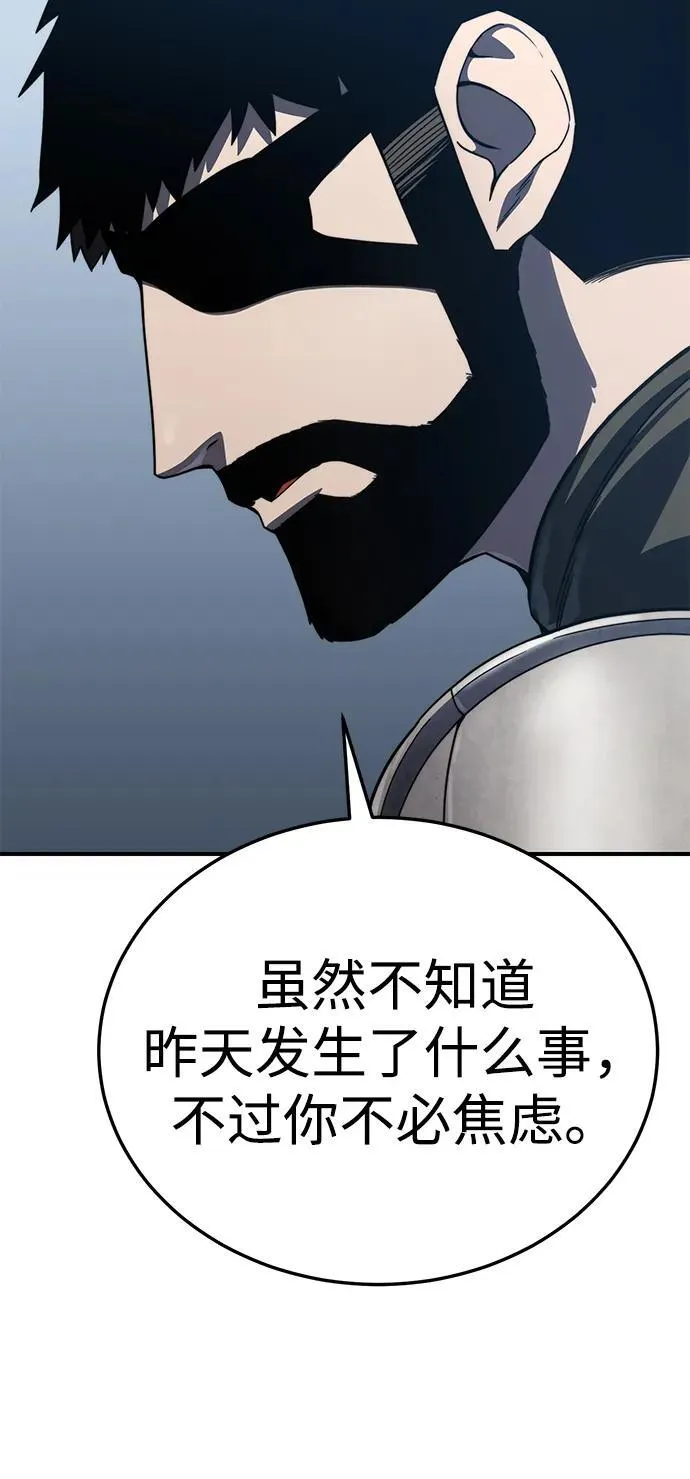 第19话 第109页