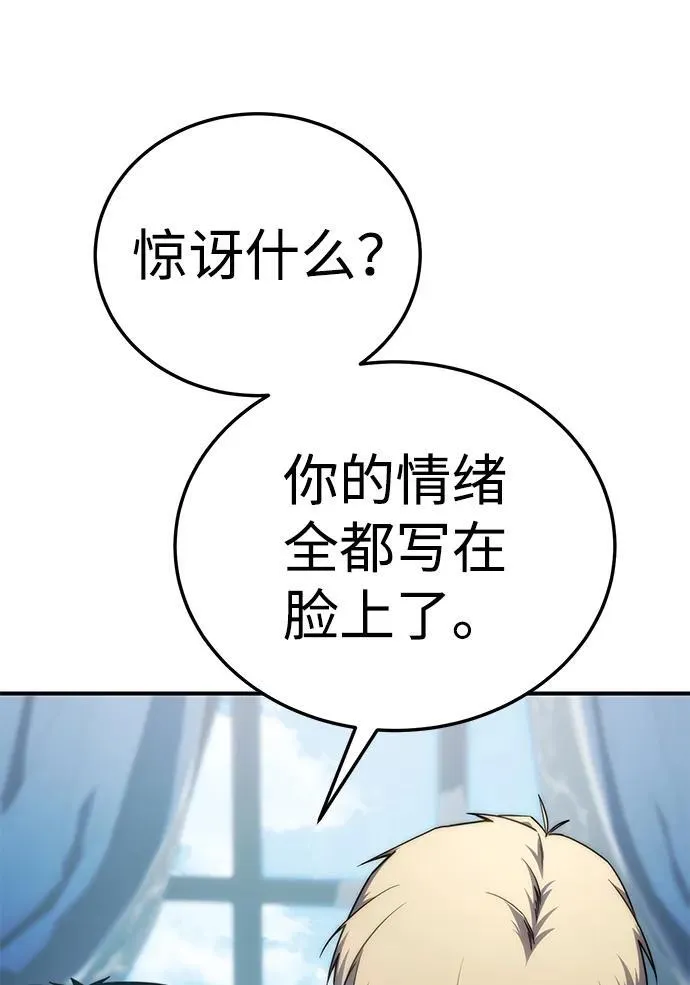 第19话 第111页
