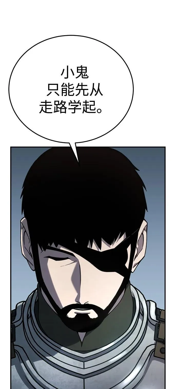 第19话 第115页