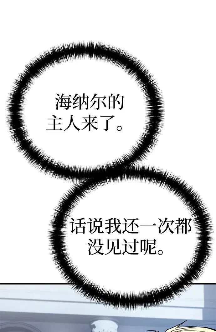 第19话 第121页