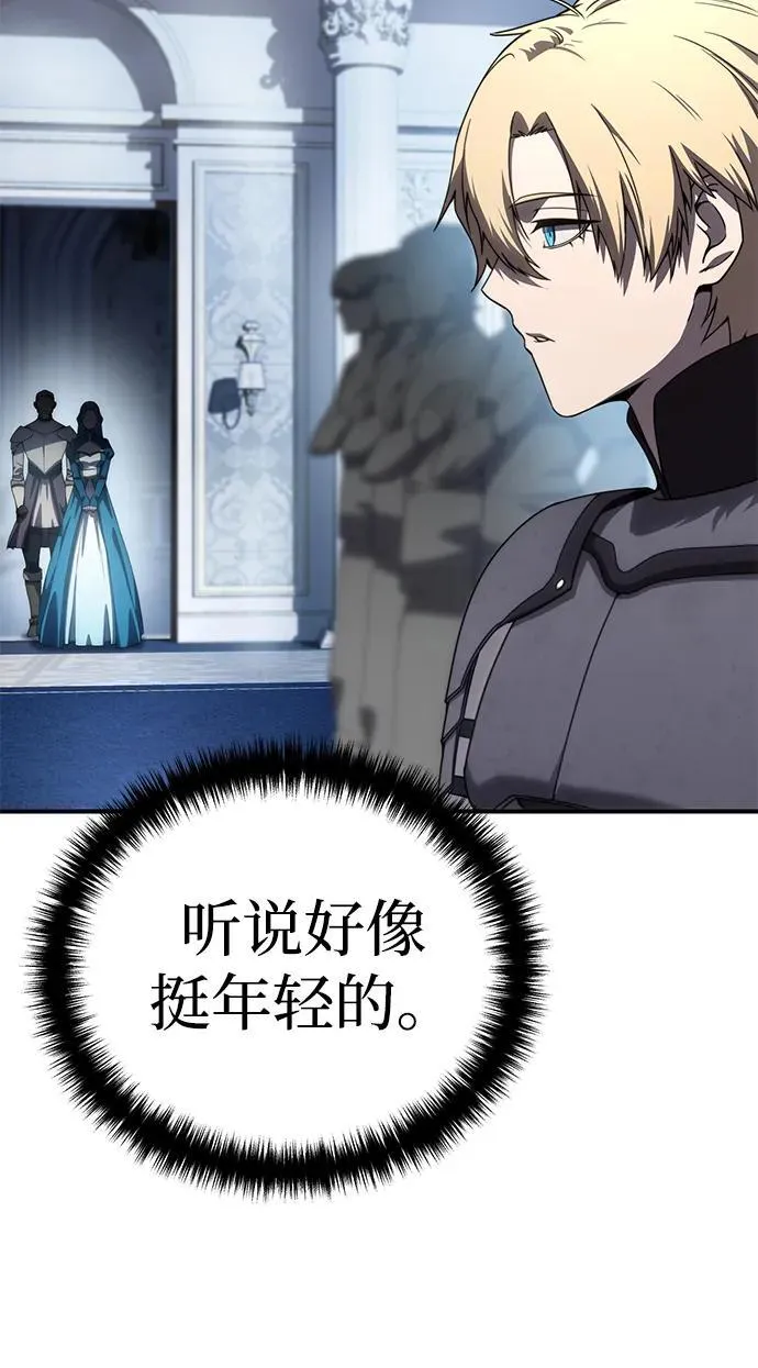 第19话 第122页