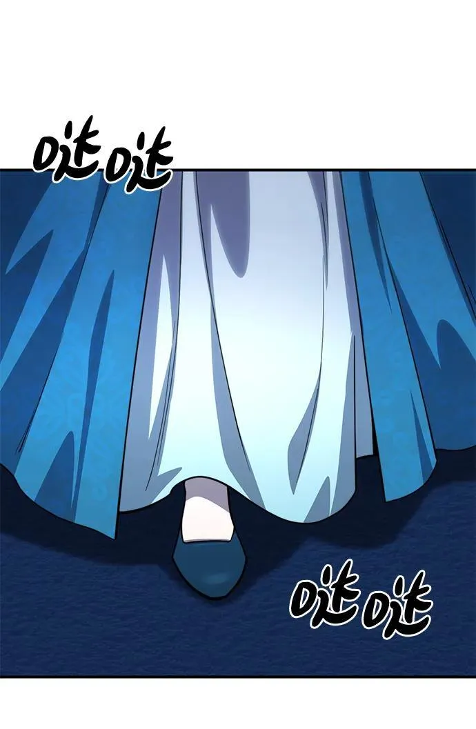 第19话 第123页