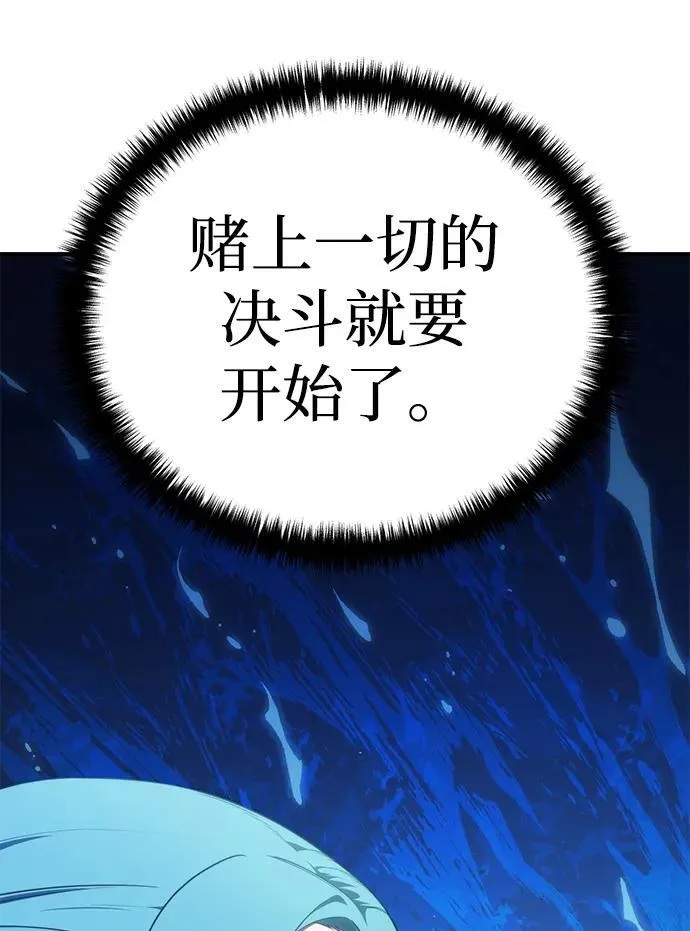第20话 第10页