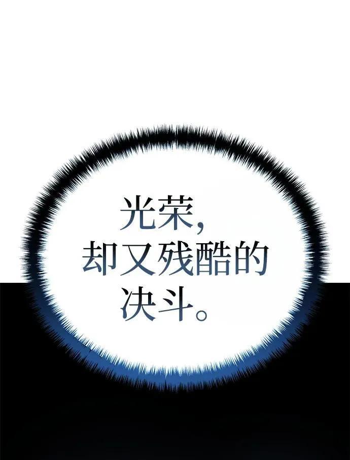 第20话 第12页