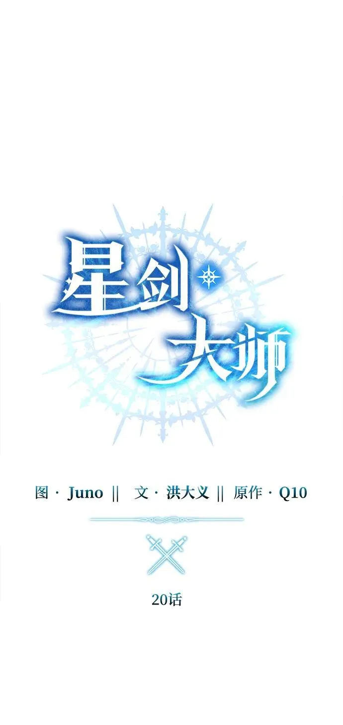第20话 第15页