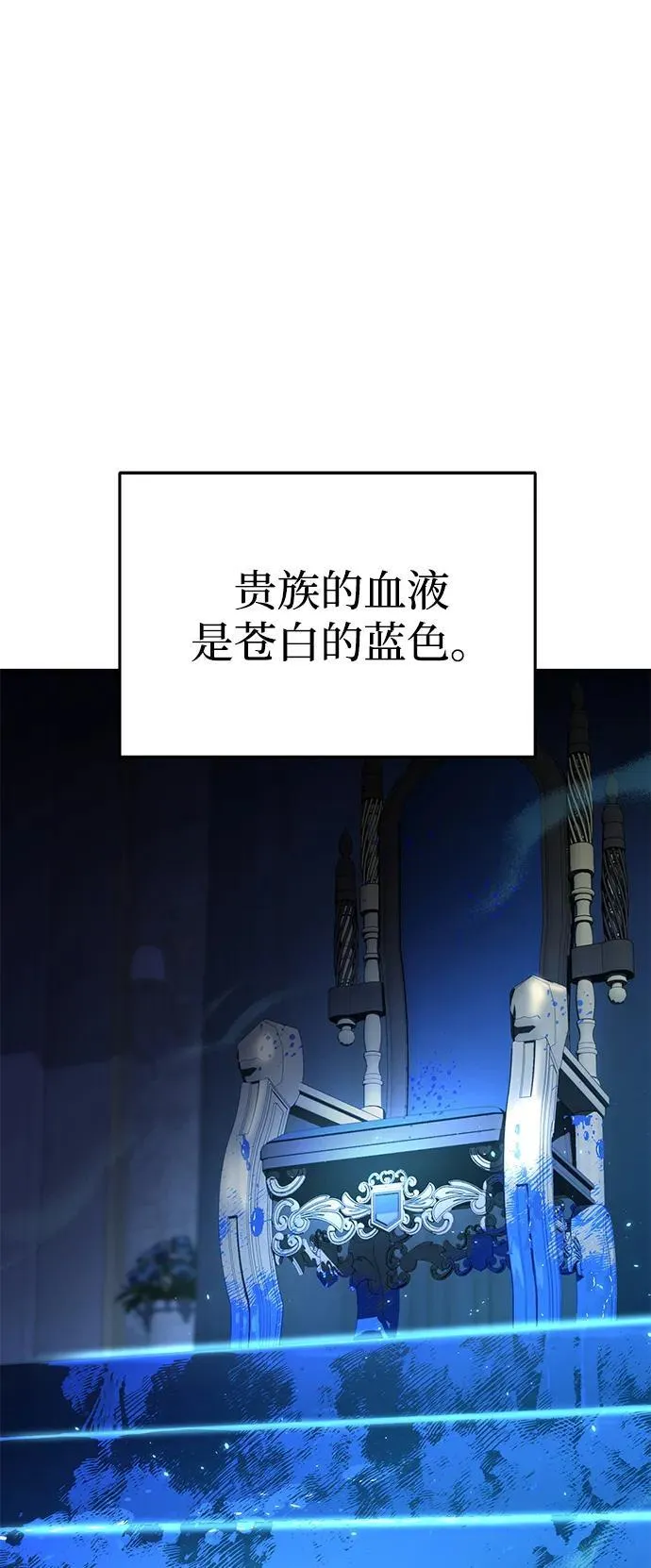 第20话 第16页