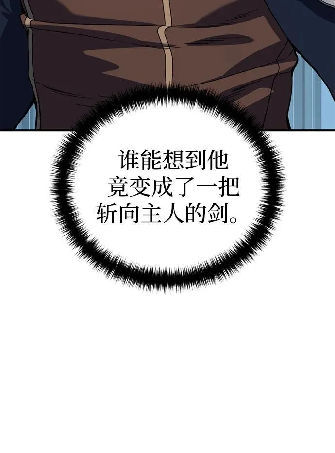 第20话 第29页