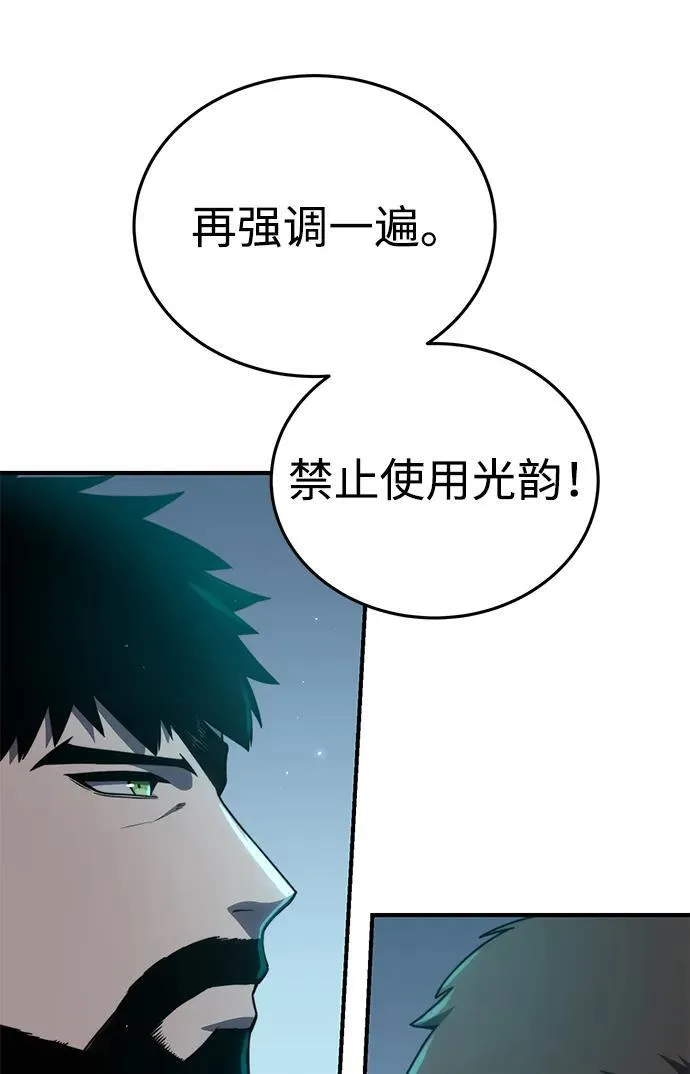 第20话 第35页