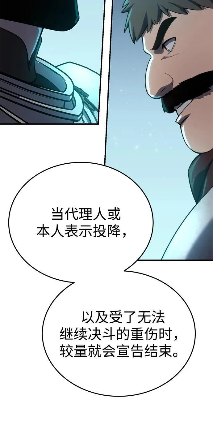 第20话 第36页