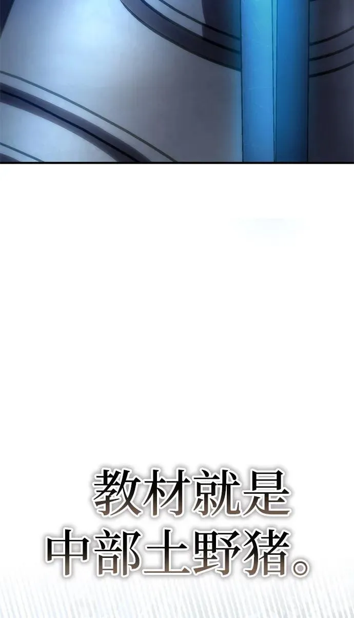 第20话 第42页