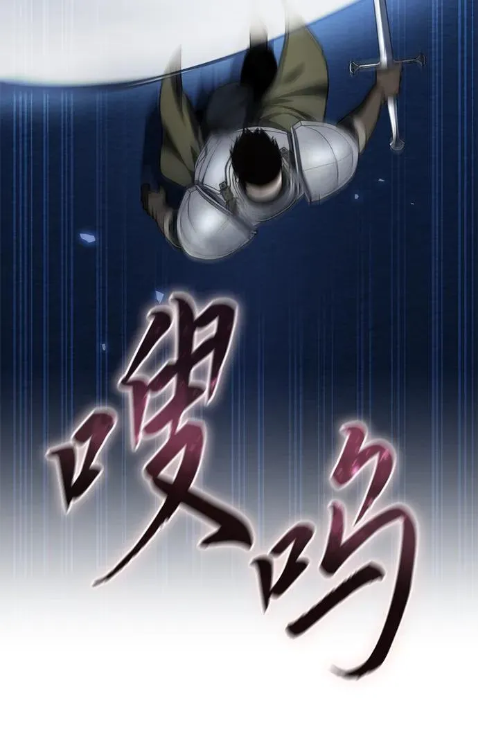第20话 第55页