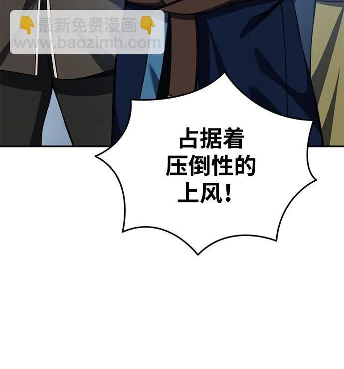 第20话 第57页