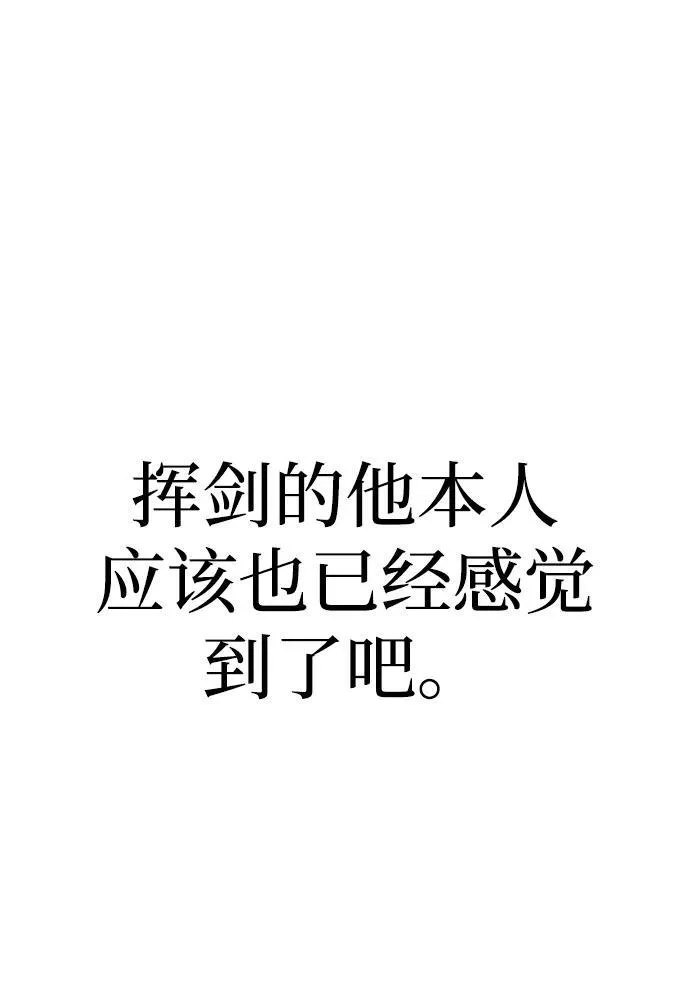 第20话 第60页