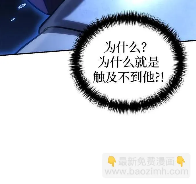 第20话 第62页