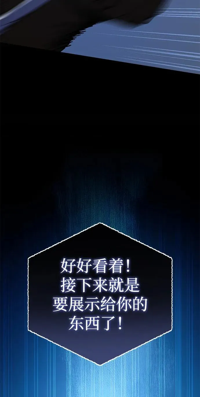 第20话 第69页