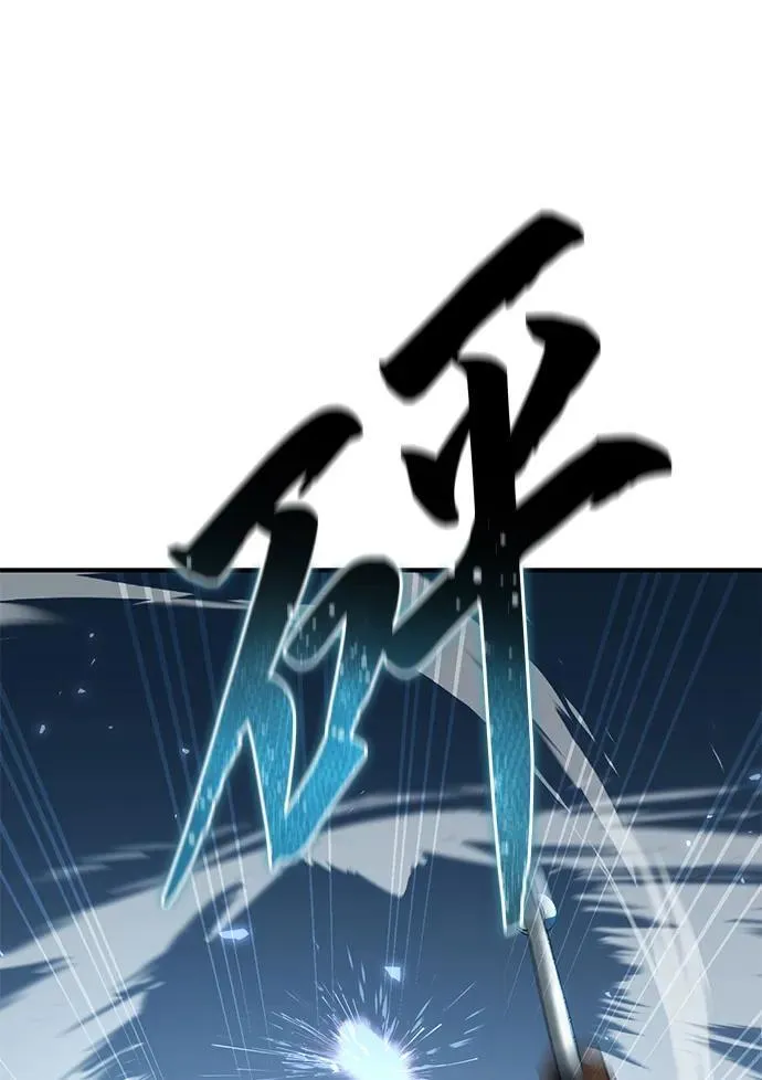第20话 第71页