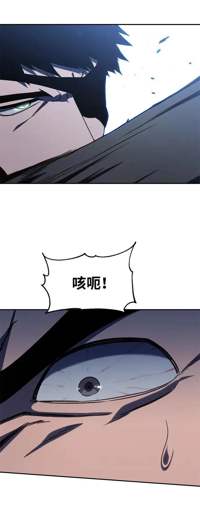 第20话 第74页