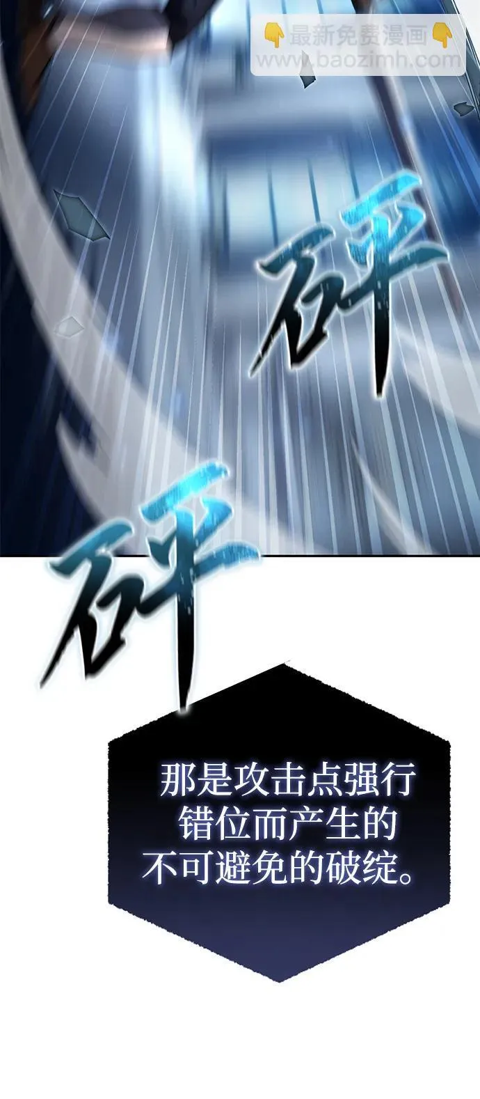 第20话 第78页