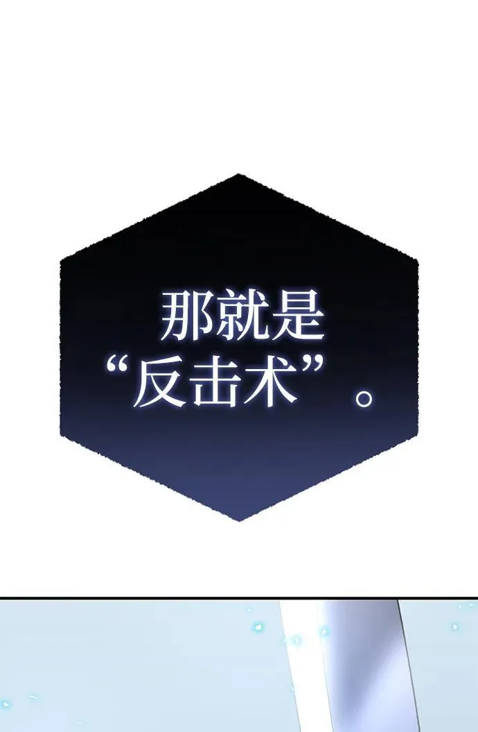 第20话 第79页