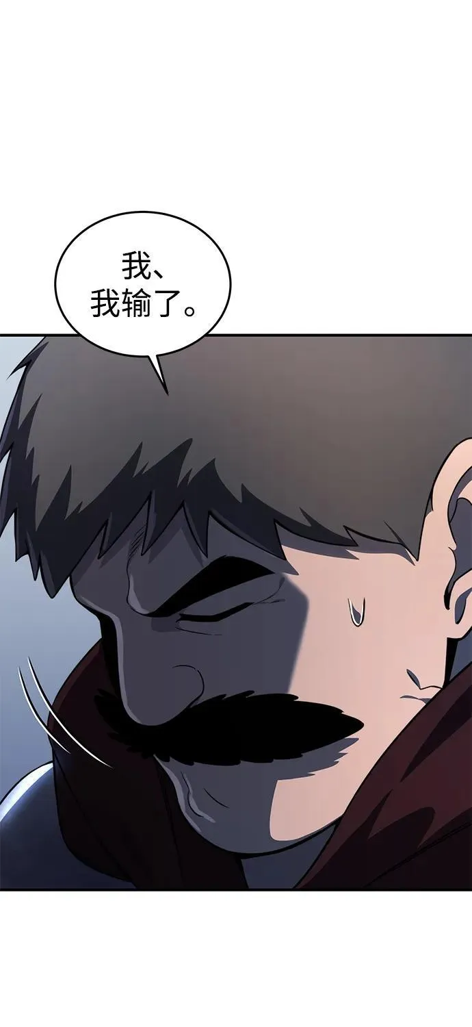 第20话 第88页