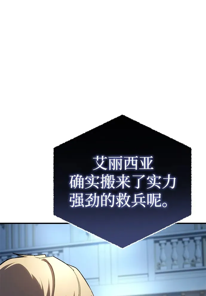 第20话 第100页