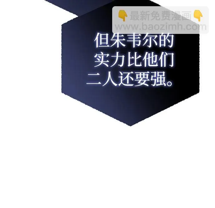 第20话 第102页