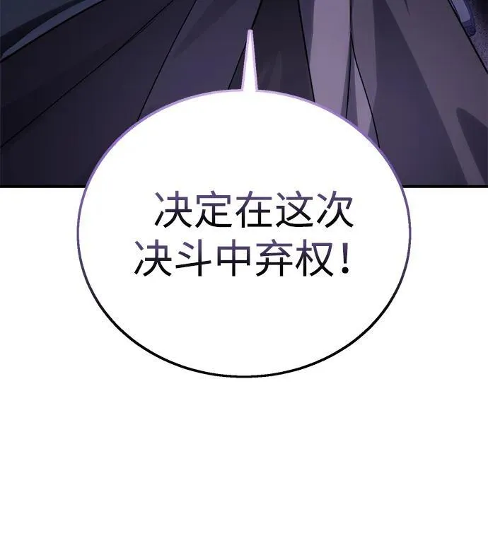 第20话 第109页