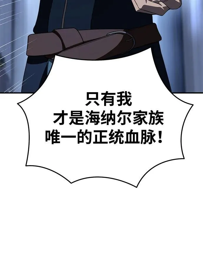 第20话 第117页