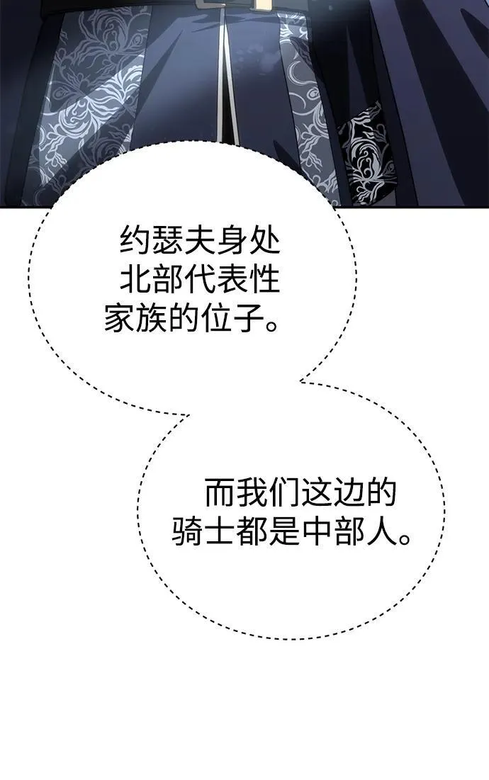 第21话 第4页