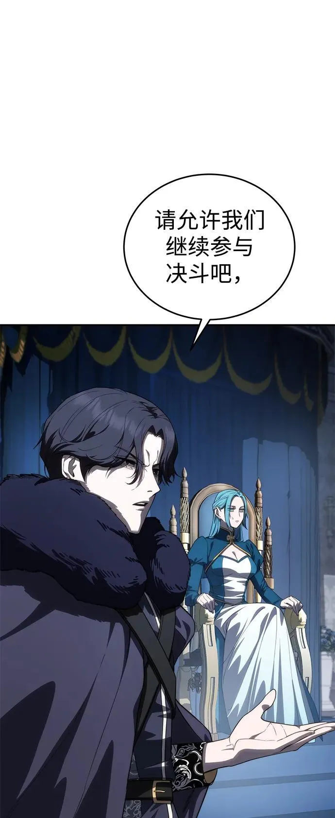 第21话 第9页