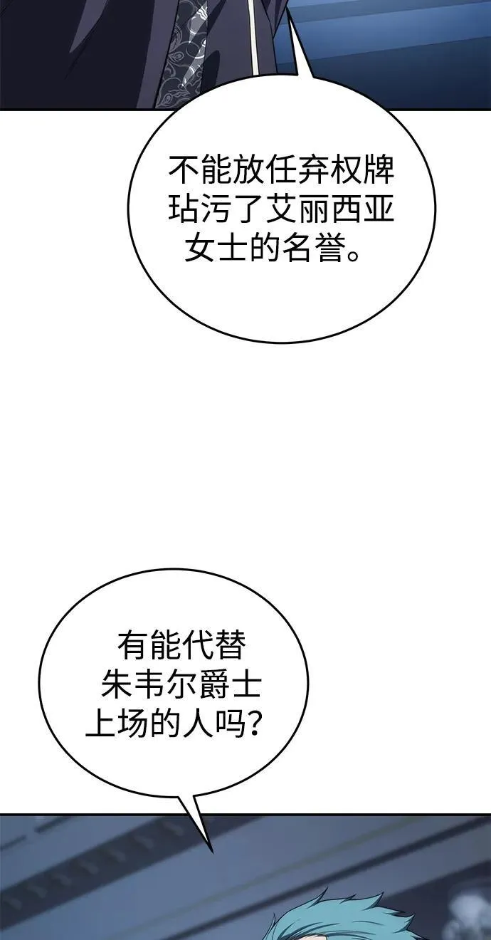 第21话 第10页