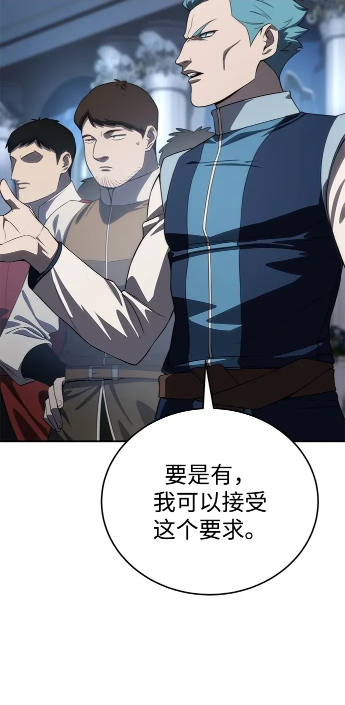 第21话 第11页