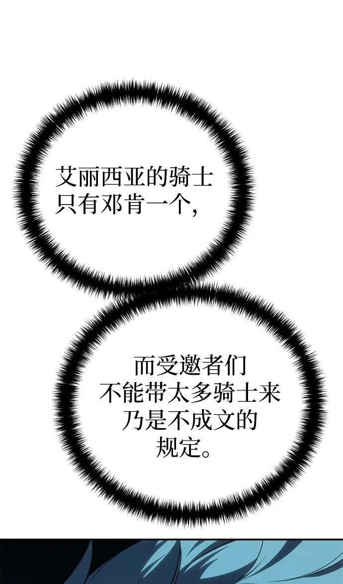第21话 第12页
