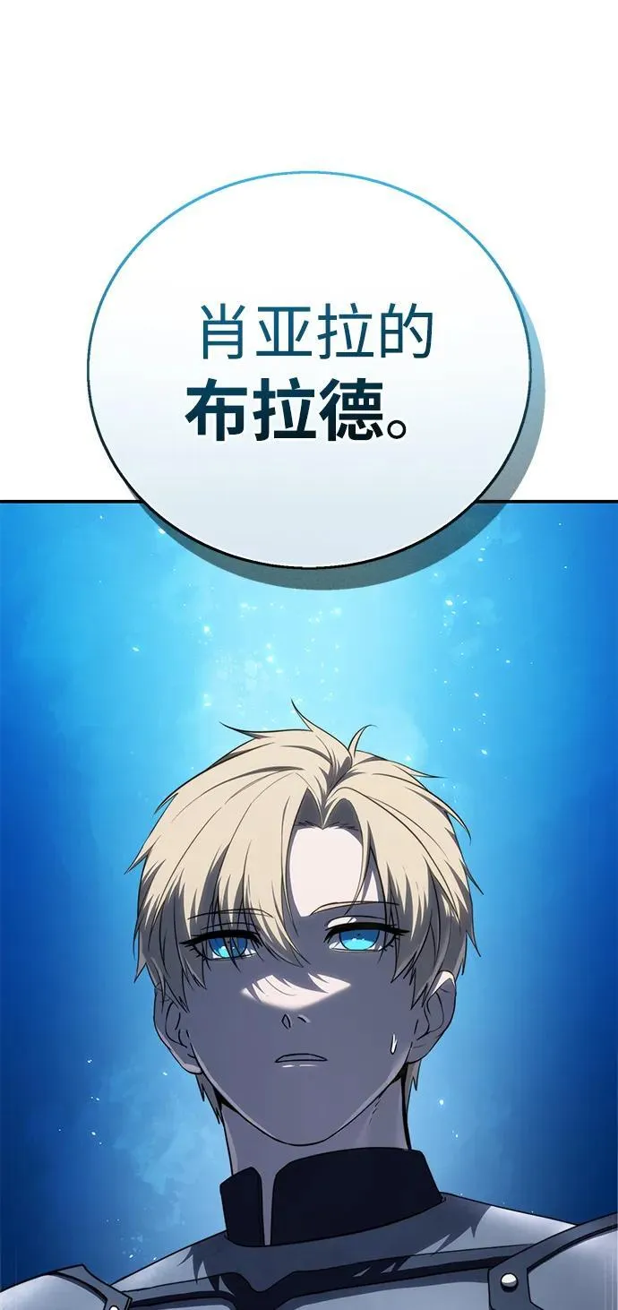 第21话 第18页
