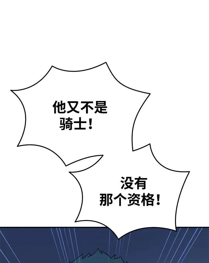 第21话 第21页