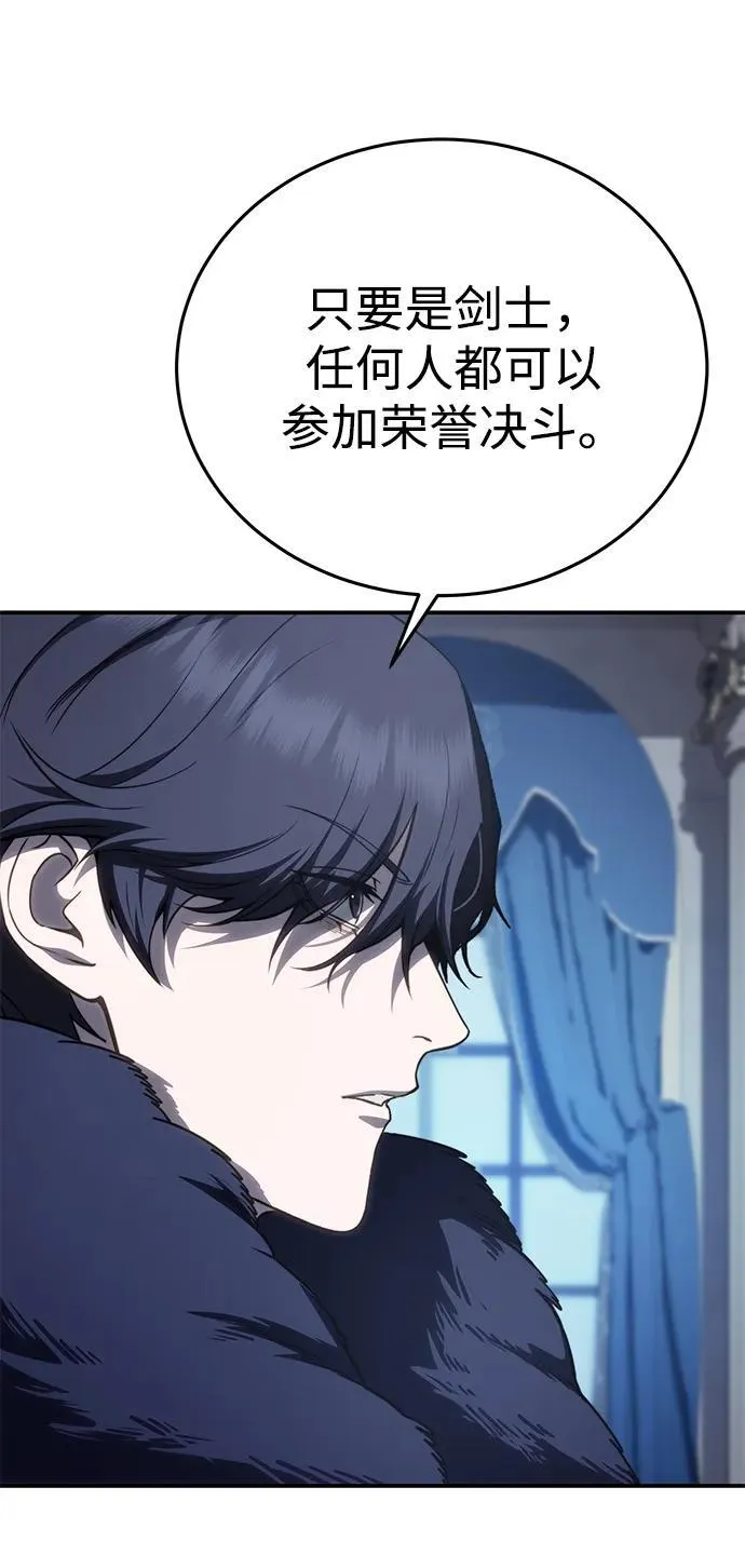 第21话 第23页