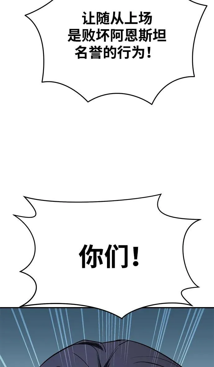 第21话 第25页