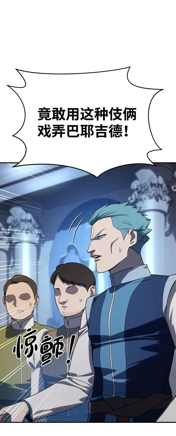 第21话 第27页