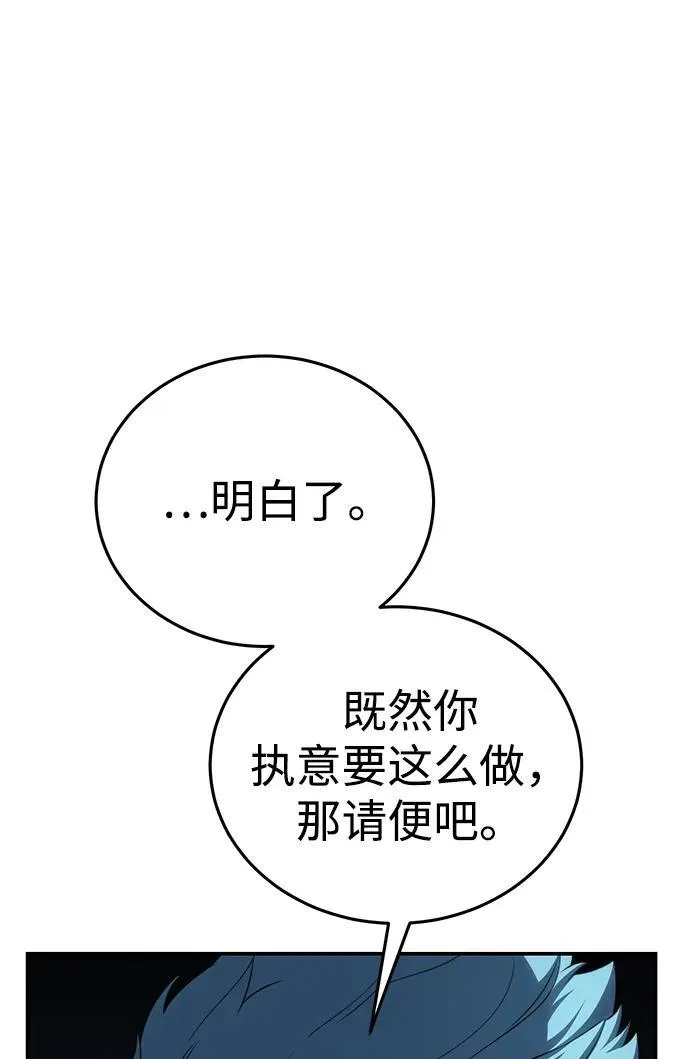 第21话 第29页