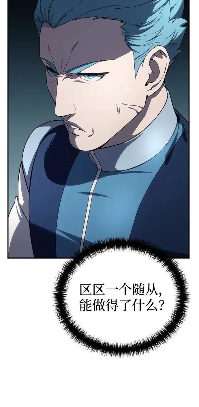 第21话 第30页