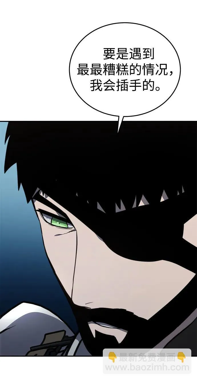 第21话 第34页