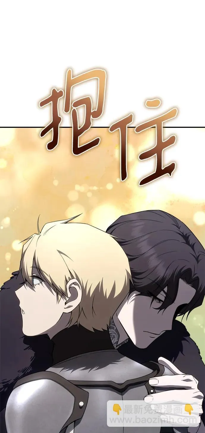 第21话 第38页